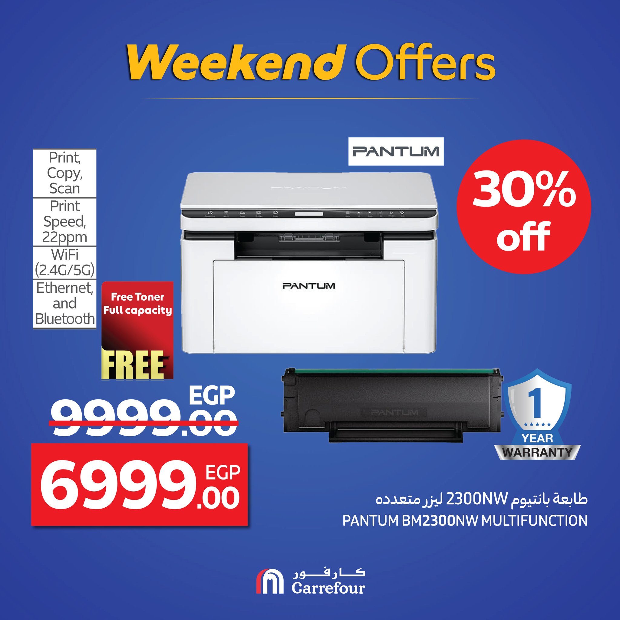 carrefour offers from 17sep to 3sep 2025 عروض كارفور من 17 سبتمبر حتى 3 سبتمبر 2025 صفحة رقم 21